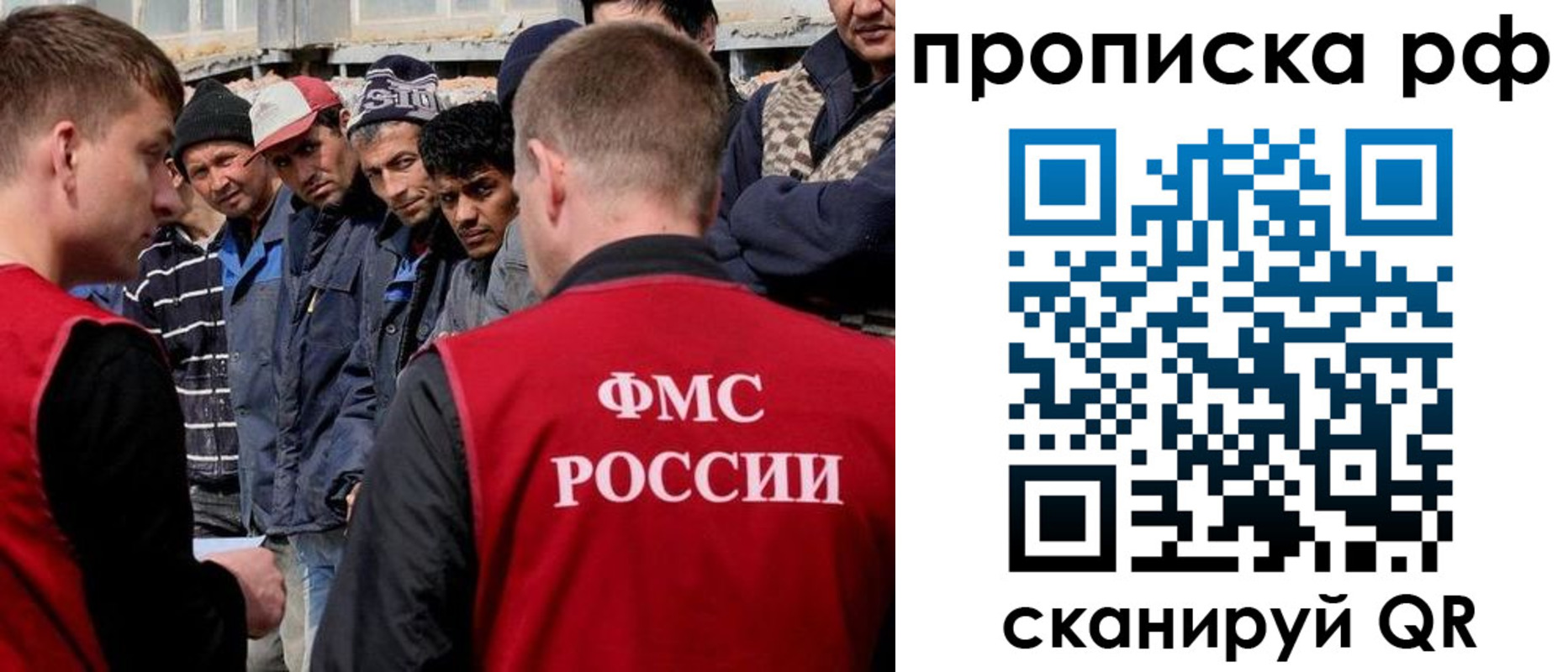 регистрация для дет. сада в Свирске