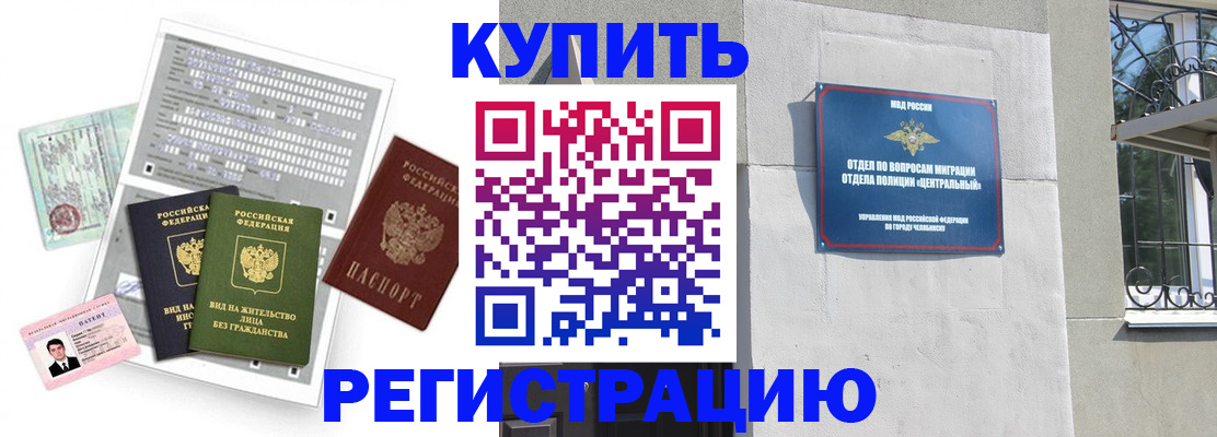 временная регистрация госуслуги в Свирске