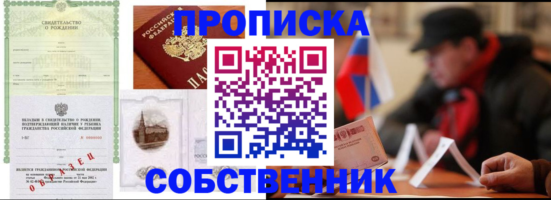 форма 3 в Свирске