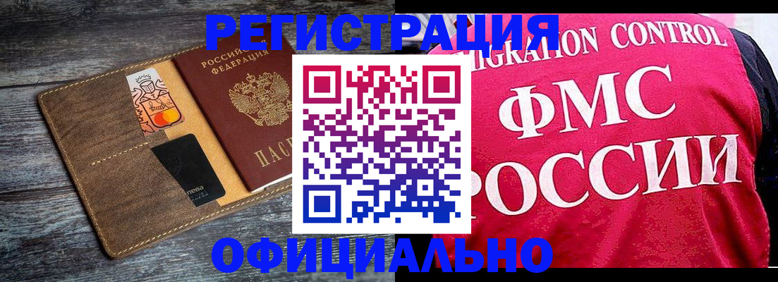 регистрация для дет. сада в Свирске
