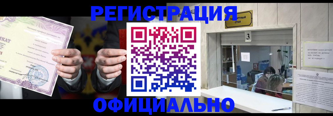 регистрация для школы в Свирске