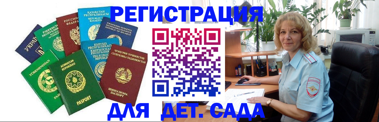временная регистрация госуслуги в Свирске