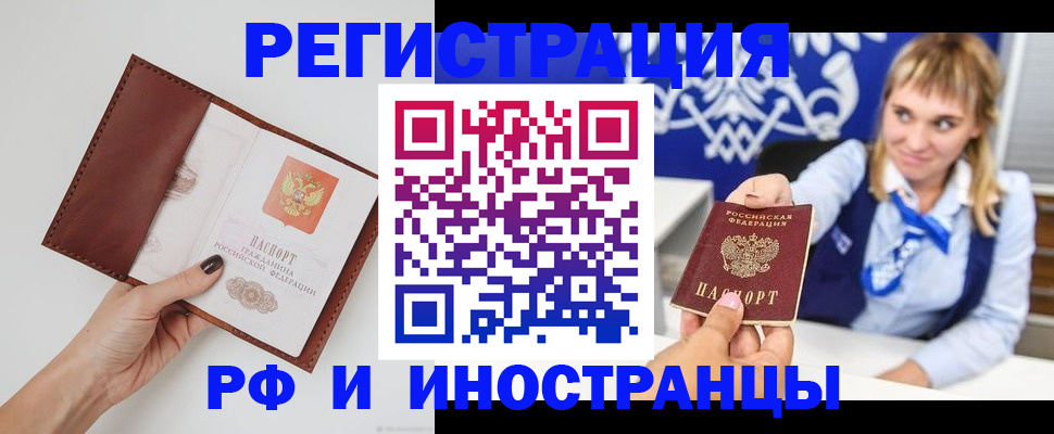 регистрация для школы в Свирске